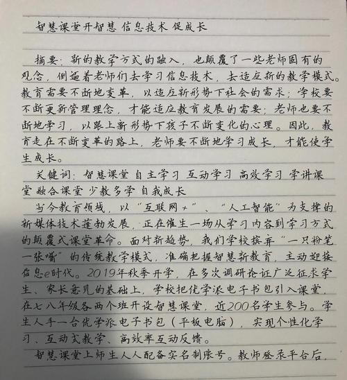 基础教育的“指挥棒”变了,学历的价值坐标也要跟着变