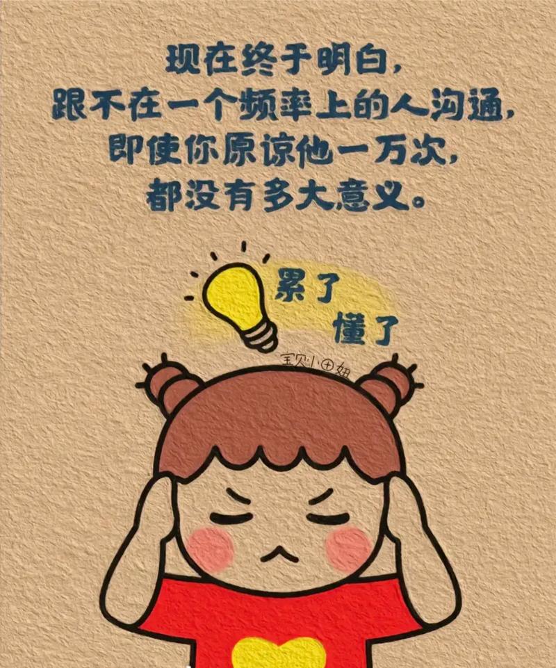 什么时候，该彻底「不沟通」？