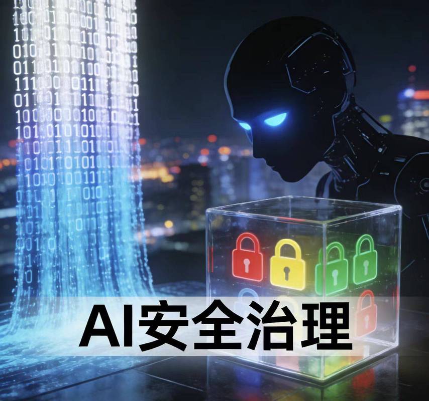 权威来源:AI的“安全感”