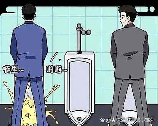 真碰到这种事，你第一要做什么