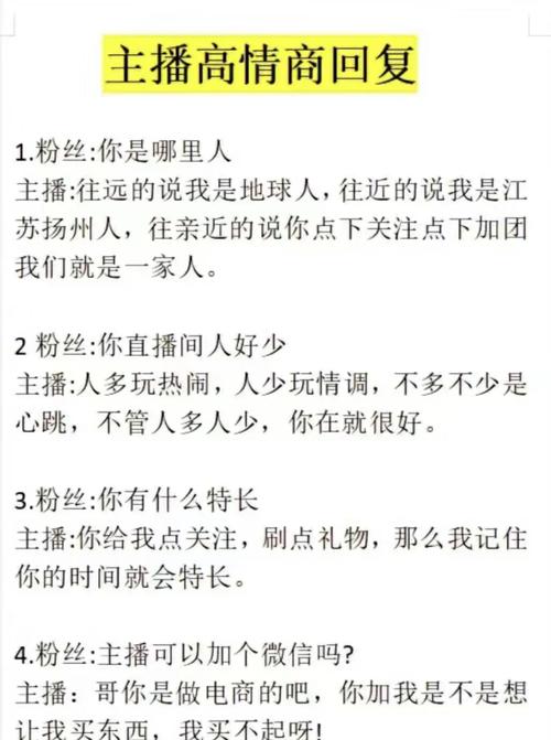 粉丝问得最多的两个问题，统一解答