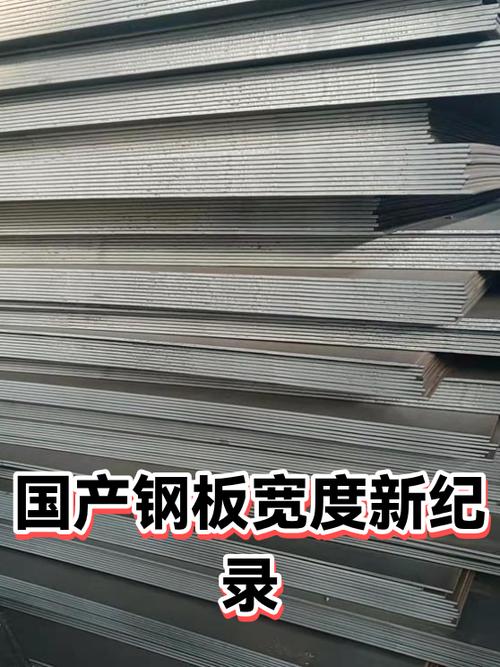 孩子展示爸爸造船厂带回的光滑小钢板