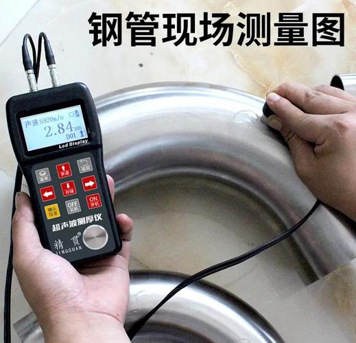 小众生产场景的测厚仪用法,多数人没接触过