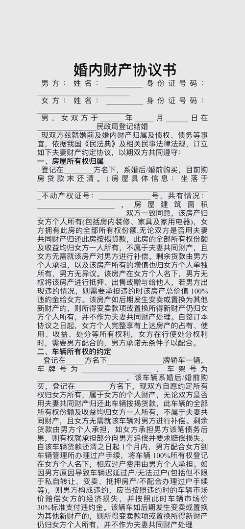 挑选婚后加名房产律师的硬核评判标准