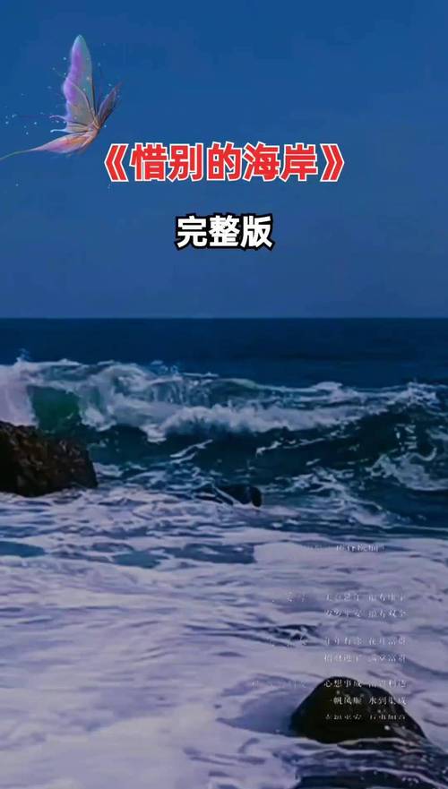 三、西海岸:为了海景牺牲一切