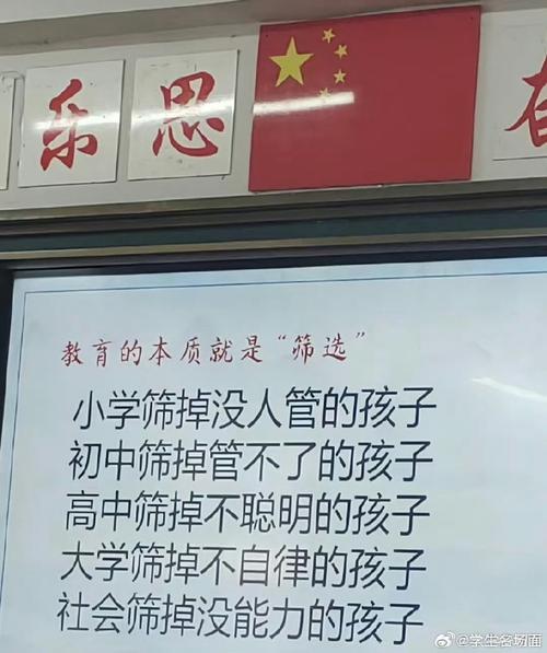 接下来的教育扶贫，要盯着“质量”两个字