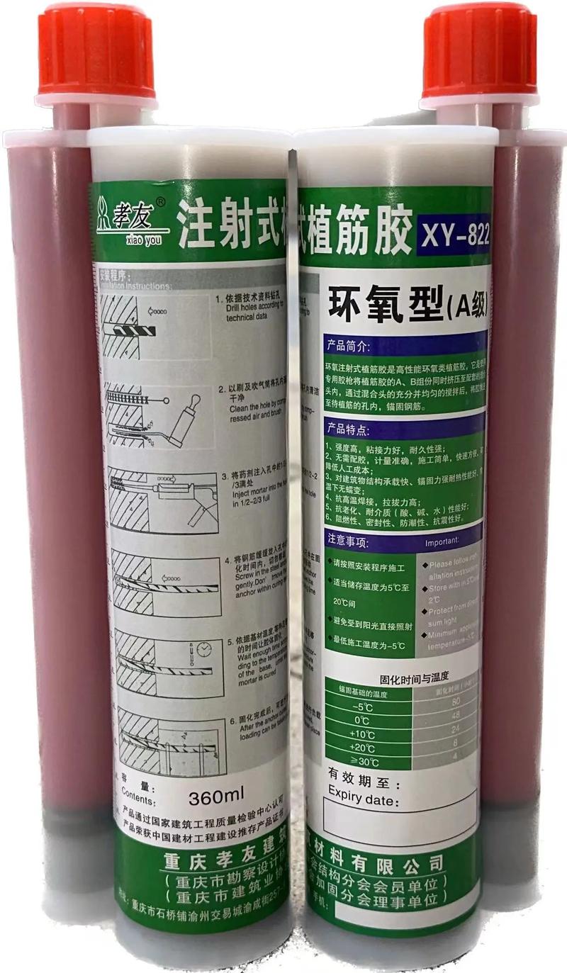 品牌注射式植筋胶与劣质桶装胶对比