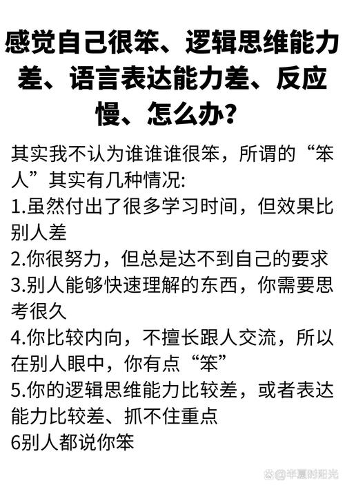 别把逻辑练成了新的套路
