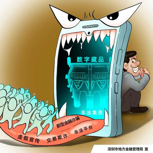 警惕“伪大数据”决策陷阱