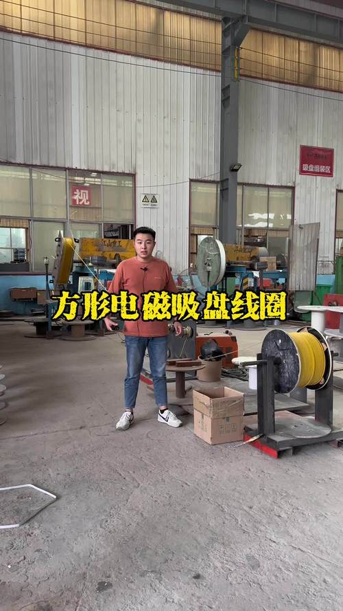 电磁吸盘厂家车间实拍生产流程