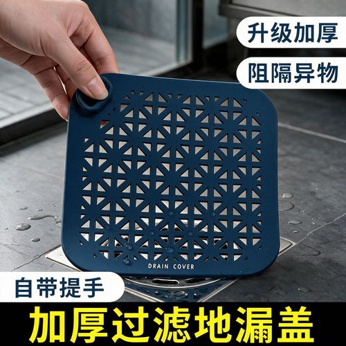 厨房方形地漏硅胶过滤网垫实拍