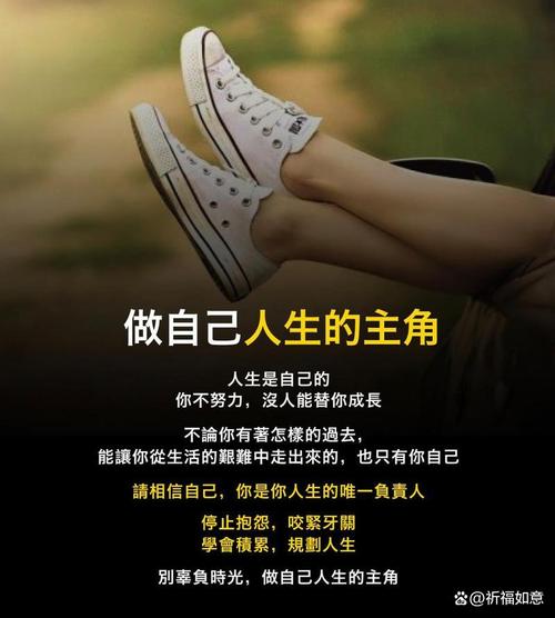 别把准点当成人生必须
