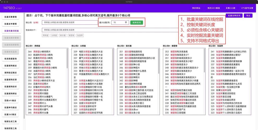 中小站长白帽SEO日常优化记录表