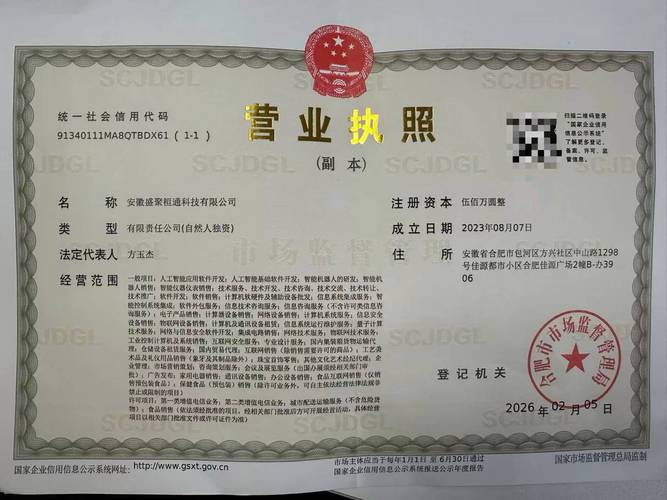 有些厂家,真该把“诚信”俩字写在营业执照上