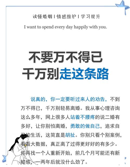 别憋着，法律从来都不是只有离婚一条路