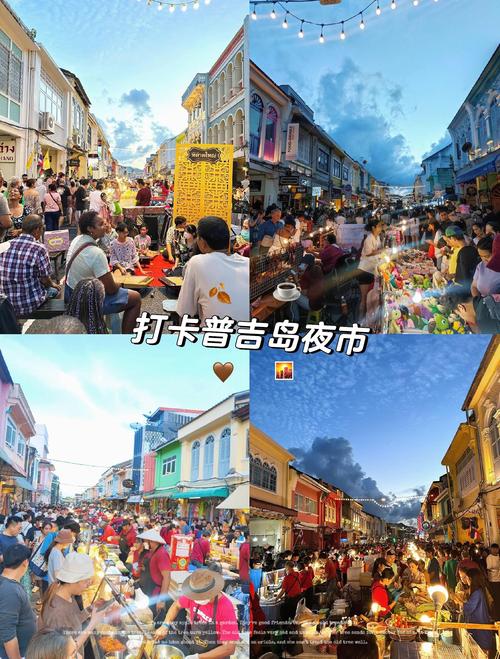 普吉岛夜市街头海鲜烧烤摊烟火气
