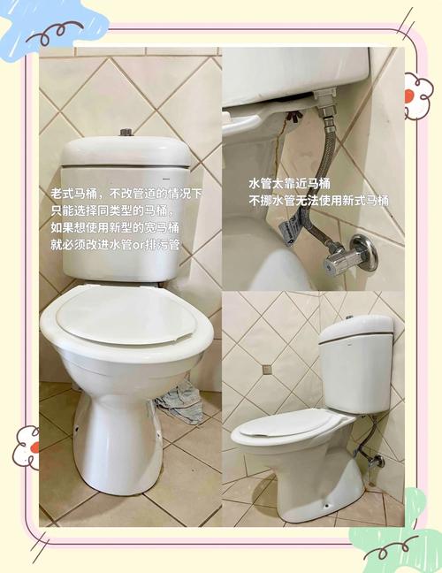 马桶入住维护翻新问答