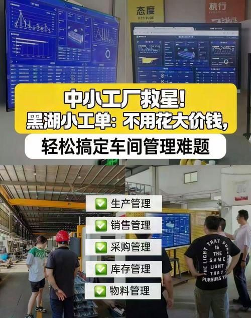 小工厂也能做，不用花大价钱