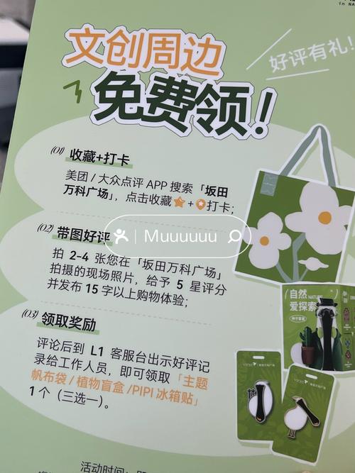 旅游购物免费试吃套路