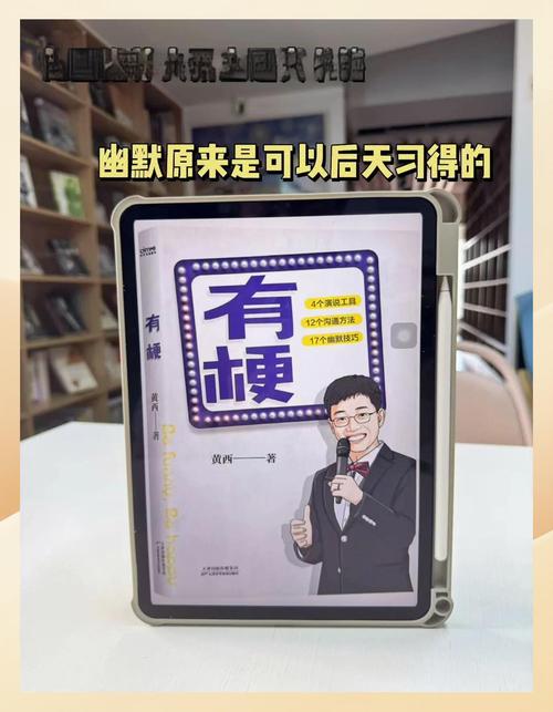 🎤 脱口秀和单口相声到底有什么区别？