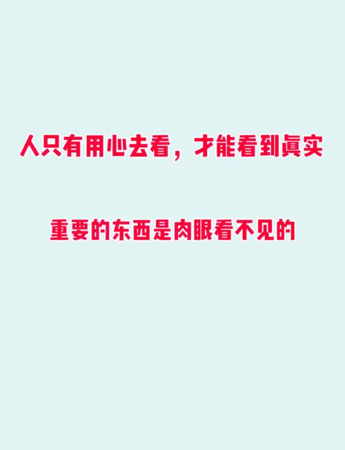 那些看不见的收获，才是最重要的