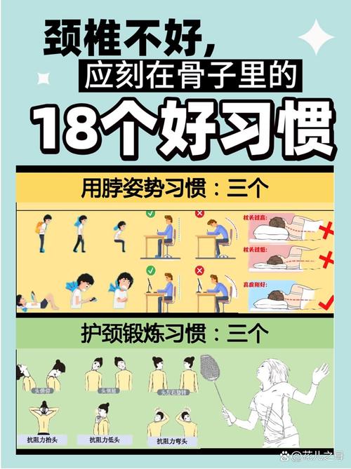 养好习惯不用搞大动作，改一个就够顶用