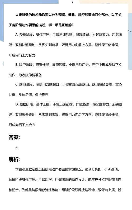 分阶段可落地的操作建议
