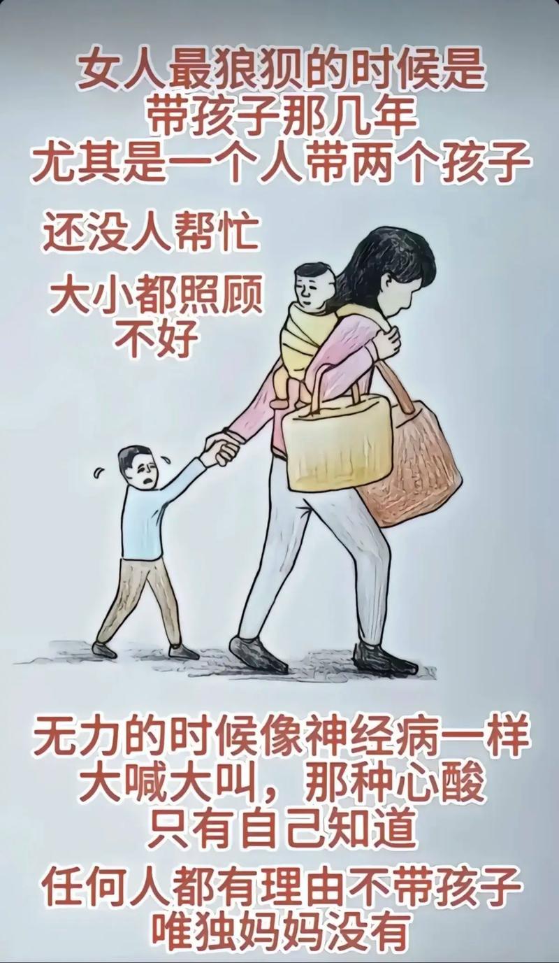 工厂里的全职爸妈,不是你想的那样