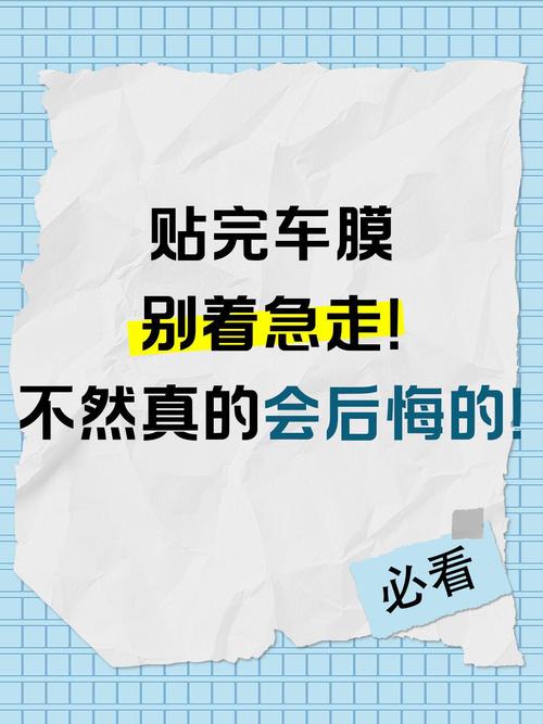 装完别着急交车，验证要做足