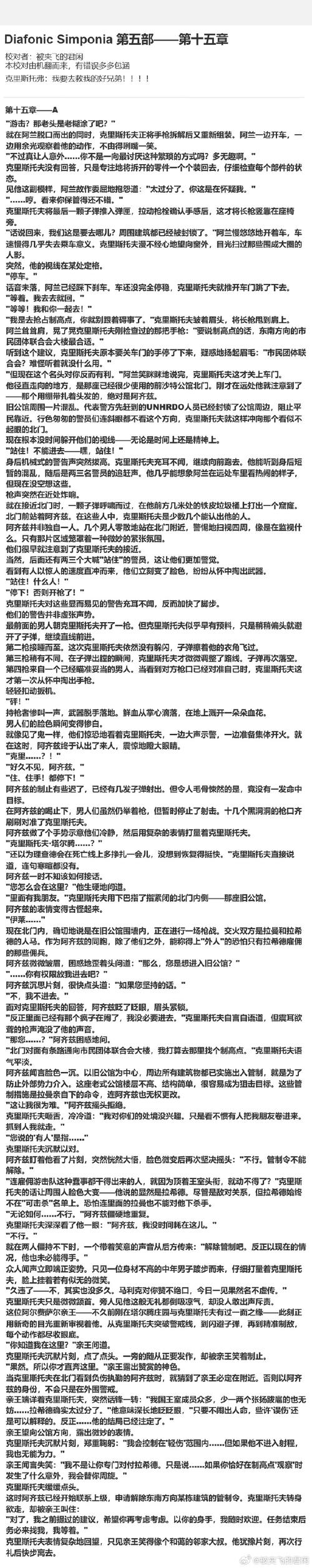 避坑：那些让我抓狂的“伪教程”