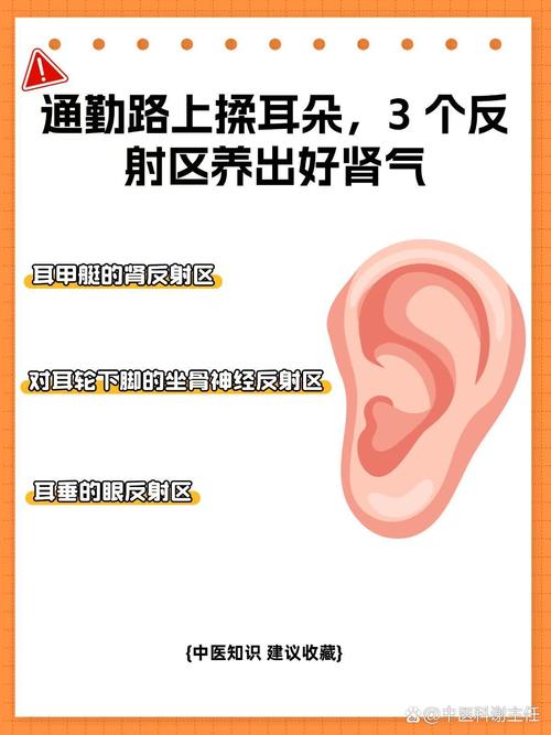 耳朵和心情:通勤的隐形消耗