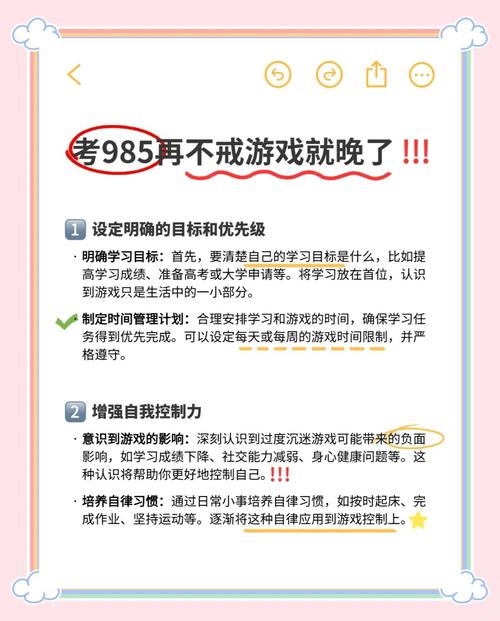 真正的游戏化，是让学生忘记自己在“被教育”