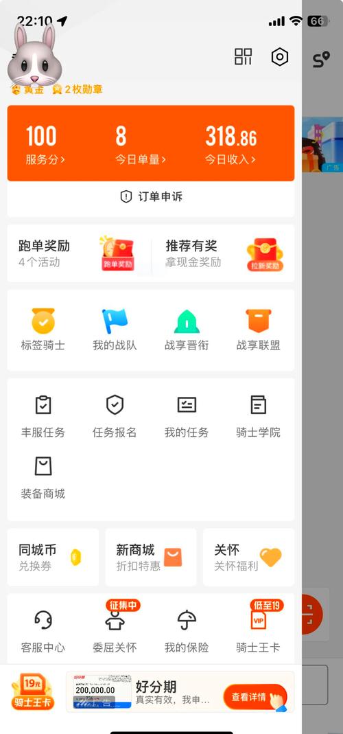 普通人兼职接单常用平台页面截图