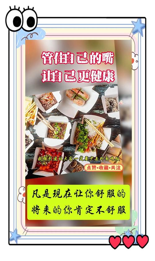 别拿地域饮食标签绑住自己