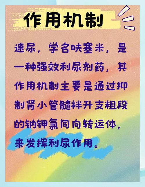 真遇上尿闭,别上来就瞎喂利尿药