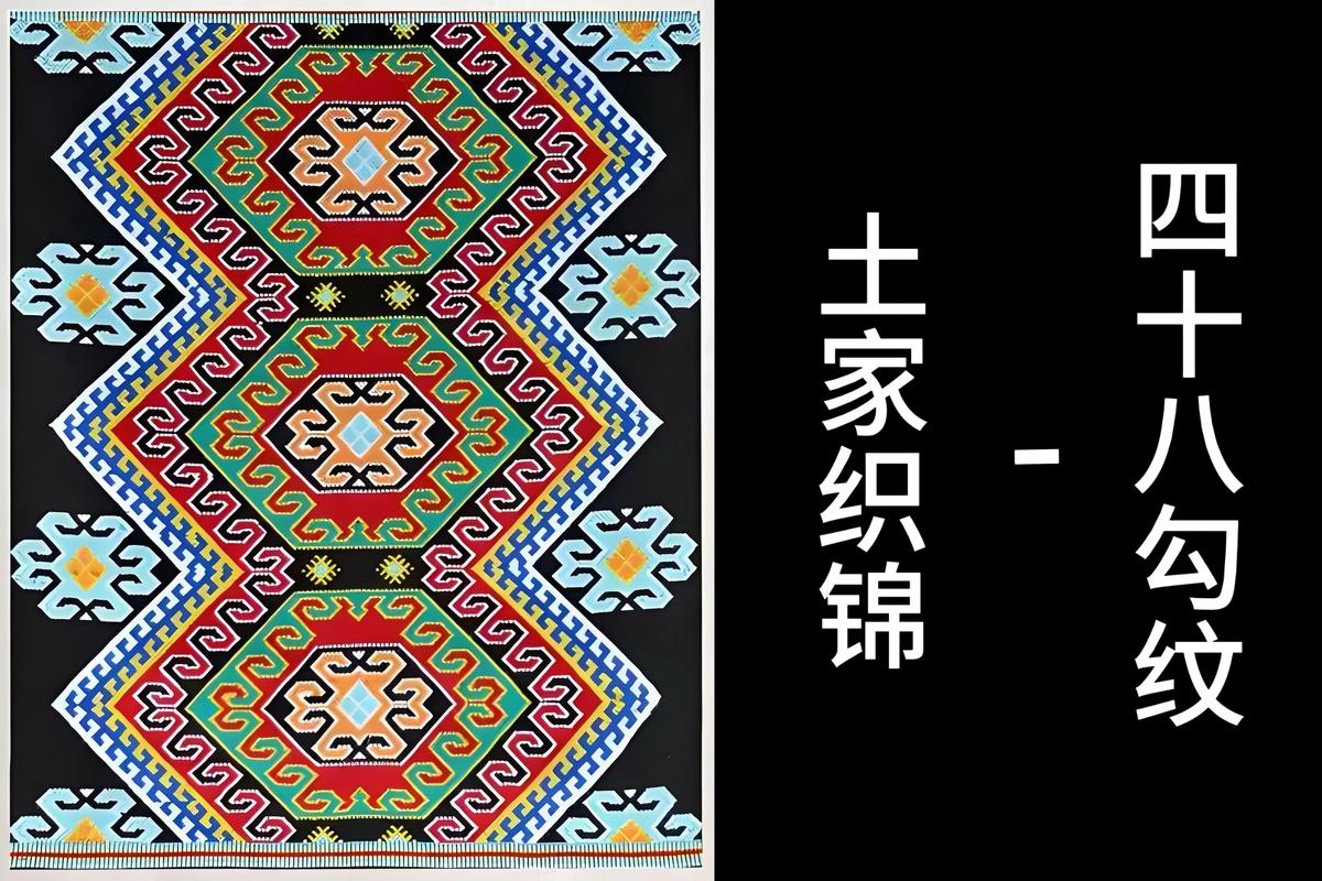 土家族老织锦细节