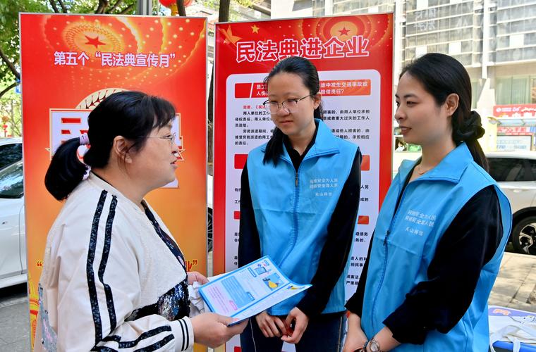 社区民法典普法宣传活动现场照