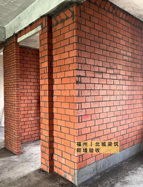 砌墙完工验收与后续问题