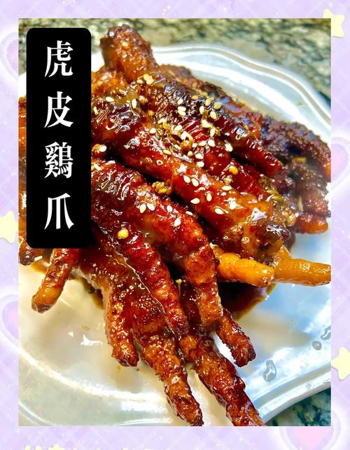 凤爪:软烂里的人生