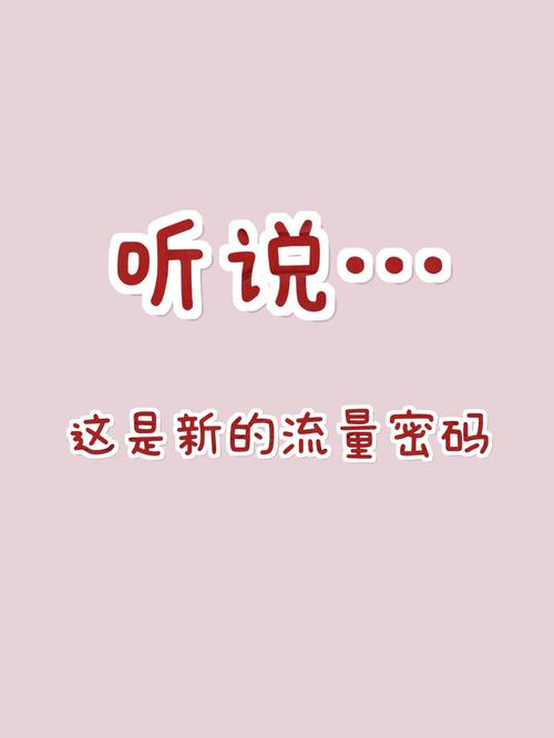 流量来了,你接得住吗?