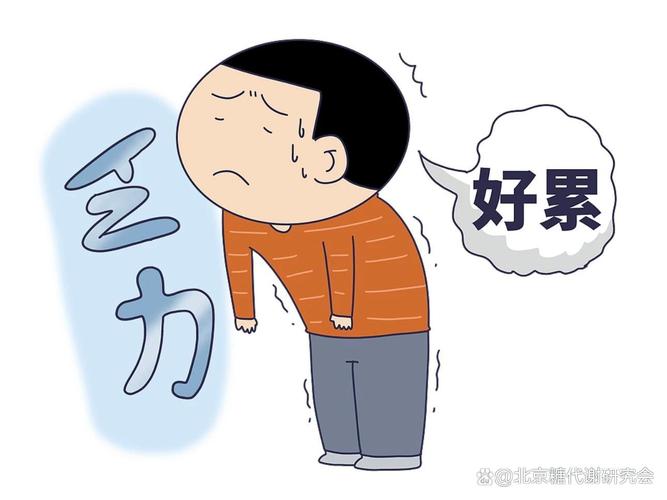 健身房力竭后精疲力尽表情包