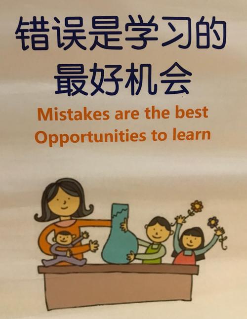 哪怕懂了错误是学习机会，这些危险错也要立刻就医
