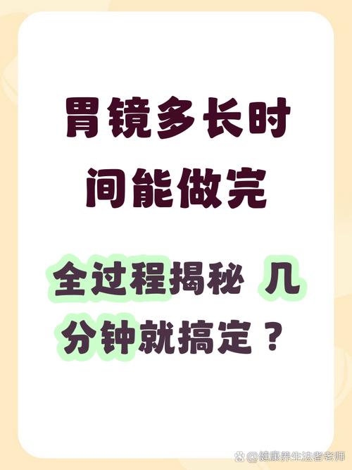 正确操作其实5分钟就能做完
