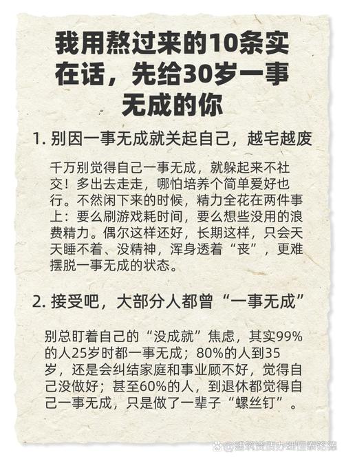 千万别让它变成另一种‘标准答案’
