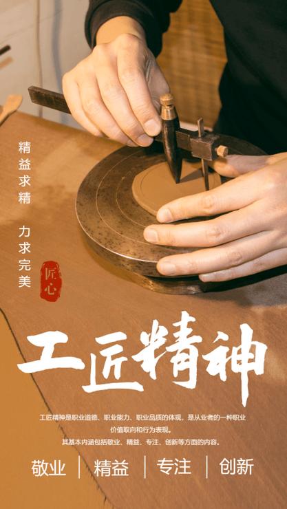 别把匠心捧上神坛，它就是工业人的日常习惯