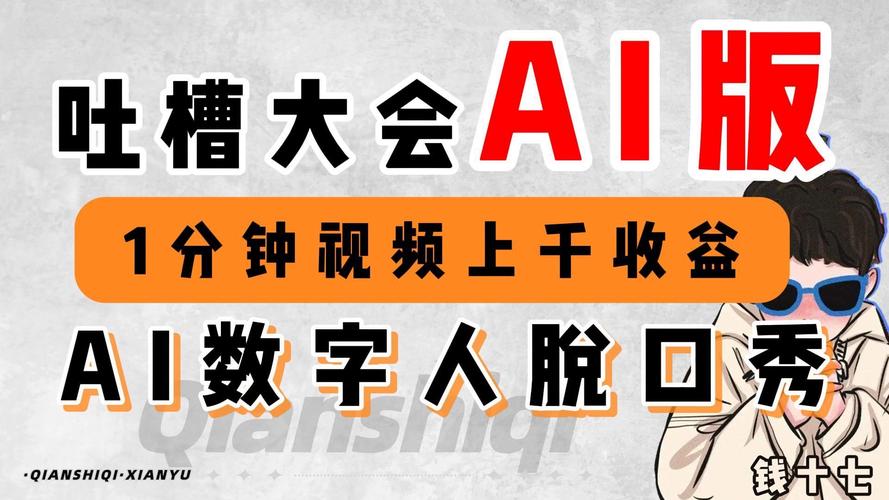 普通人讲脱口秀，最大的收益根本不是钱