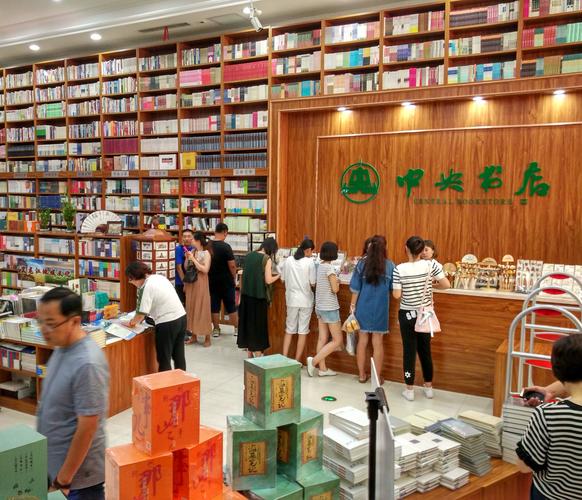 中央大街西二道街书店
