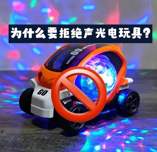 声光电玩具：洪水猛兽还是带娃神器？