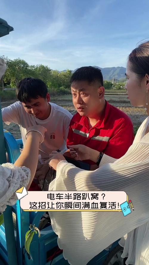 半路遇到趴窝，你自己就能搞定的几个小招