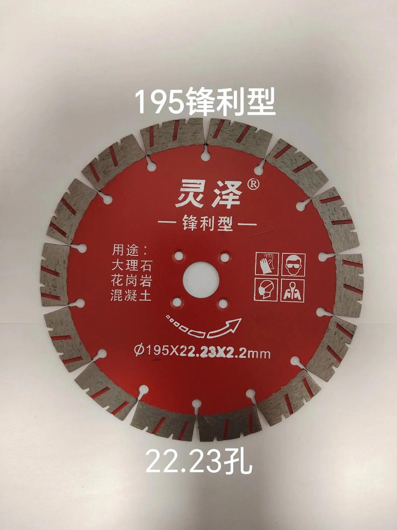 开槽机金刚石刀片和锯齿刀片对比